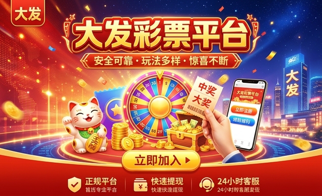 幻彩雷龙多大发色